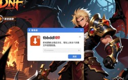 DNFVC错误如何快速解决？