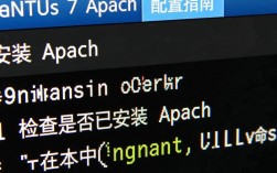 Centos 7 Apache服务器配置指南