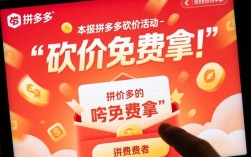 如何举报拼多多砍价活动诈骗？