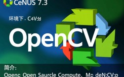 CentOS 7.3系统下安装与配置OpenCV教程