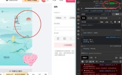 轻松去除Excel文档水印教程