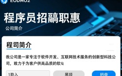 程序员招聘信息，百度百科上的招聘信息靠谱吗？揭秘真实就业前景与行业动态！