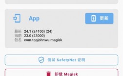 Magisk报错是怎么回事？如何解决？