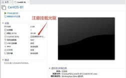 CentOS 6.5系统中有哪些值得推荐的软件？