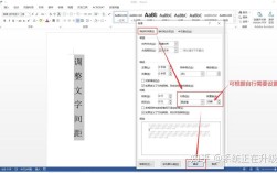 如何有效缩小字间距以提升文本排版效果？