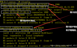 如何查看CentOS 7中的网卡信息？