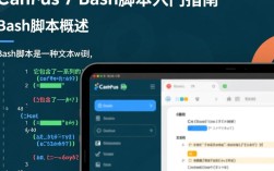 Centos 7环境下Bash脚本编写指南