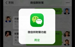 微信群高效屏蔽特定成员方法揭秘