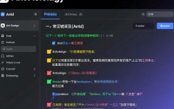 antd安装报错快速排查与解决指南
