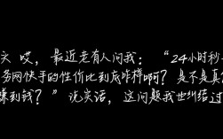 快手24小时秒单业务网性价比深度解析