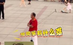 平衡车上的风筝盛宴，大爷展现独特放风筝技艺