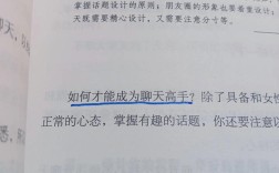 如何实现高效且可持续的个人发展计划？