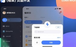 mui下拉刷新错误排查指南