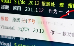 Visual Studio 2012报错处理指南