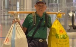 千里传情，73岁老人负重看儿孙