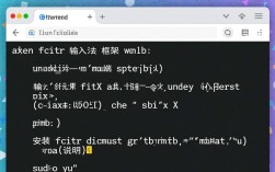 CentOS 7的拼音，Shì Yǒng 7