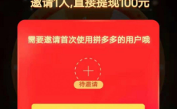 拼多多24小时免费真人助力，秒速到账福利大放送！