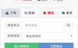 小红书真人自助下单平台业务揭秘