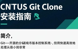 CentOS下使用Git Clone进行安装指南