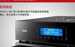 SKG E4报错原因揭秘，是产品故障还是操作失误？如何解决？