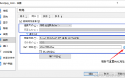 如何在CentOS 7系统中配置双网卡以实现内外网同时访问？