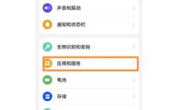 How to Change Language to English on Xiaomi Redmi K30?