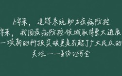 全国一证追查，艾滋甲乙丙肝患者信息共享机制启动