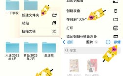 iPhone如何轻松将照片传输到电脑？