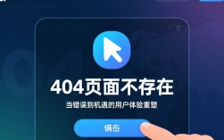 打造极致用户体验，设计攻略之用户友好的404报错页面