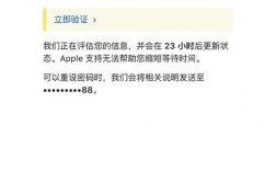 轻松锁定您的苹果ID，安全防护指南