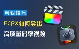 导入fcpxml时出现错误，该如何解决？