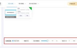 提升图片内存容量技巧指南