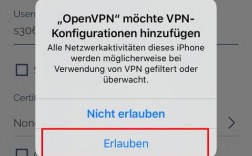 OpenVPN 报错怎么办？如何解决？