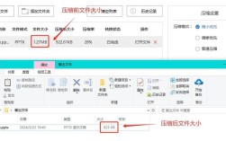 高效压缩PPT图片，保持画质清晰的方法