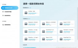 Wondershare软件报错，如何高效解决？