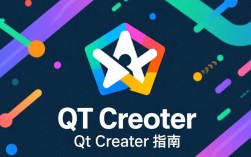 CentOS系统下如何彻底卸载Qt Creator，避免残留问题？
