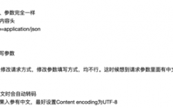 JMeter 报错，如何诊断和解决性能测试中的问题？