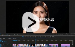 轻松去除原视频水印剪辑技巧分享