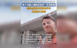 裸辞徒步之旅，法国人一年徒步探索新疆的奇幻之旅