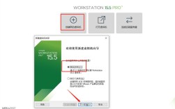 如何在VMware上安装CentOS 6.5？