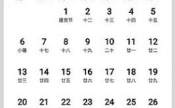 CBCGP Calendar 报错，如何解决？