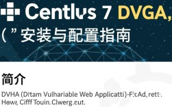 CentOS 7上安装DVWA时遇到的问题及解决方法探讨？
