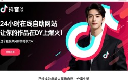 24小时自助dy播放量提升与快手人气业务下单平台