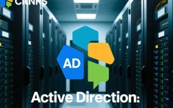 CentOS环境下配置Active Directory（AD）