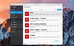 mac重装系统故障提示处理攻略