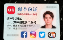 小红书多账号创建攻略