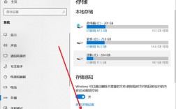 Win10如何进行深度清理C盘？