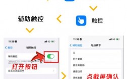 如何利用iPhone轻松截取长屏幕截图？