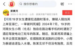 风水骗局致女子倾家荡产，投湖离世悲剧引发关注