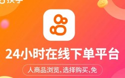 快手24小时在线下单平台免费是真的吗？内幕曝光